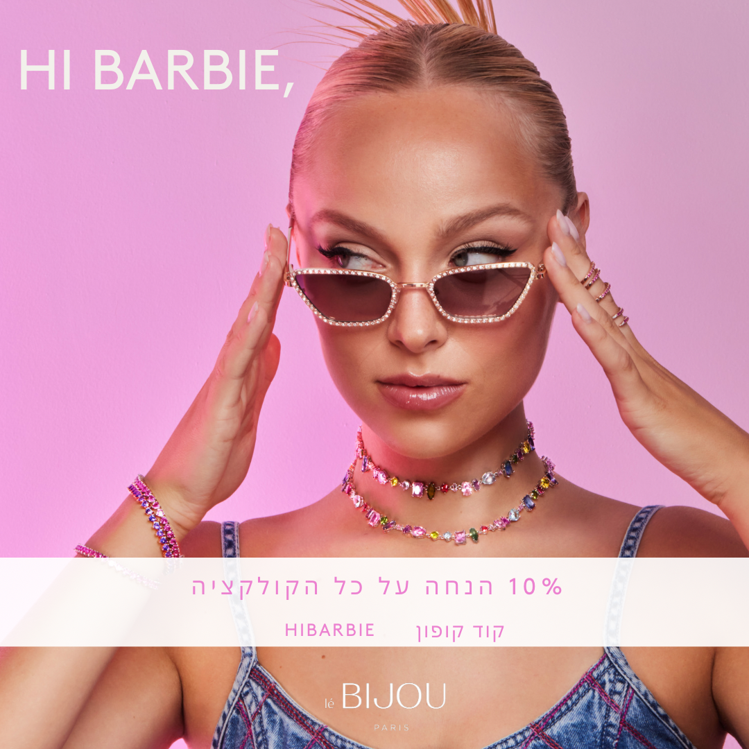 פרזנטורית עם משקפיים ותכשיטים בקמפיין BARBIE