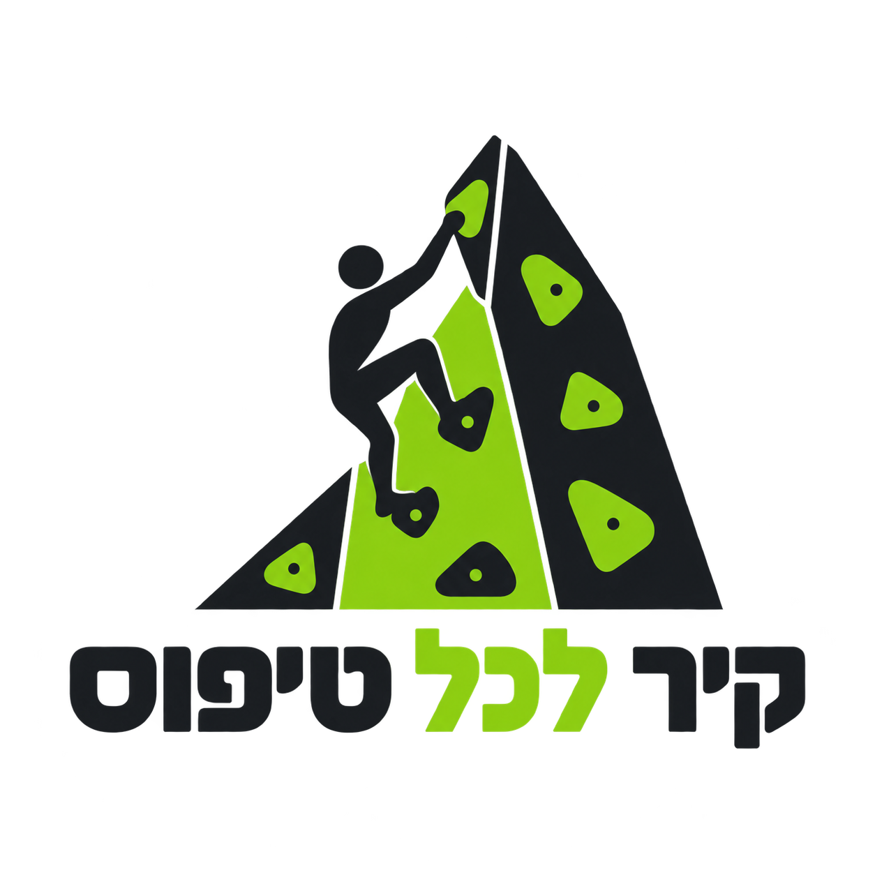 קונספט לוגו חדש לקיר לכל טיפוס